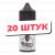 Phobia Salt - Arachna (20 штук / упаковка) Срок годности до 12.2025