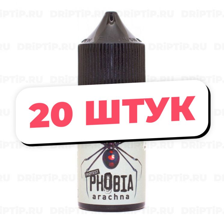 Жидкость Phobia Salt - Arachna (20 штук / упаковка) Срок годности до 12.2025 