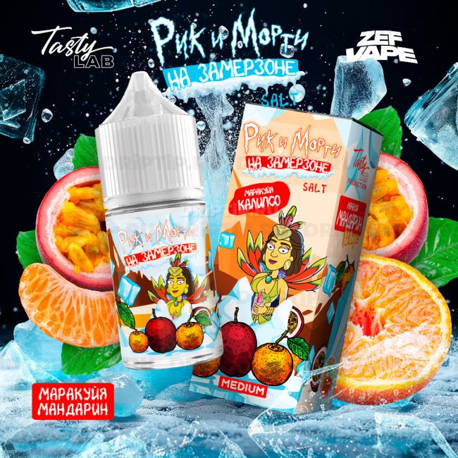 Жидкость Rick And Morty На Замерзоне - Маракуйя Мандарин Жидкость Rick And Morty На Замерзоне - Маракуйя Мандарин