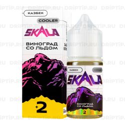 Skala Salt - Виноград со льдом