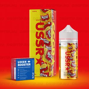 USSR - Экстра-Ситро