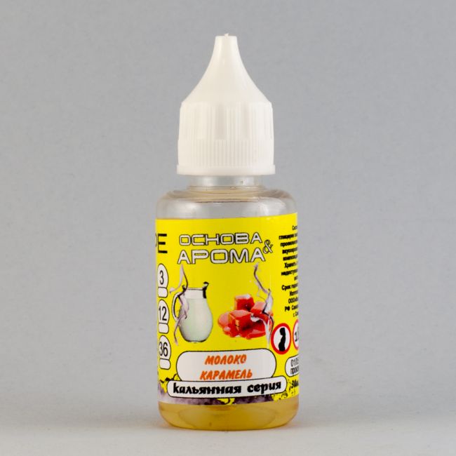 КАЛЬЯННАЯ СЕРИЯ  "VAPE" Молоко карамель