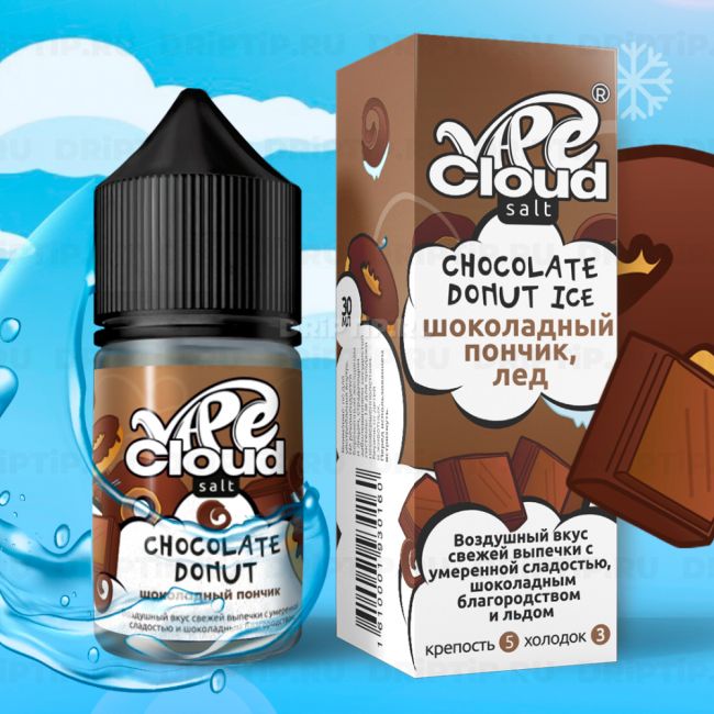 Vape Cloud Salt - Шоколадный Пончик Со Льдом Vape Cloud Salt - Шоколадный Пончик Со Льдом