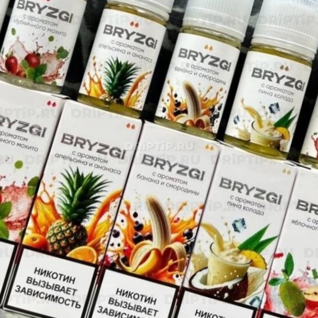 Жидкость Bryzgi Salt - Сангрия Жидкость Bryzgi Salt - Сангрия