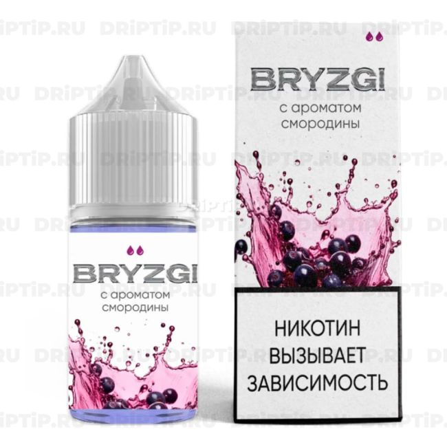 Жидкость Bryzgi Salt - Смородина Жидкость Bryzgi Salt - Смородина