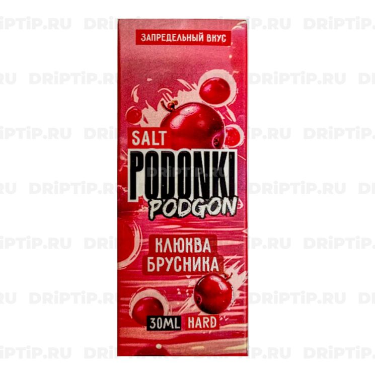 Жидкость Podonki Podgon Salt - Клюква Брусника 