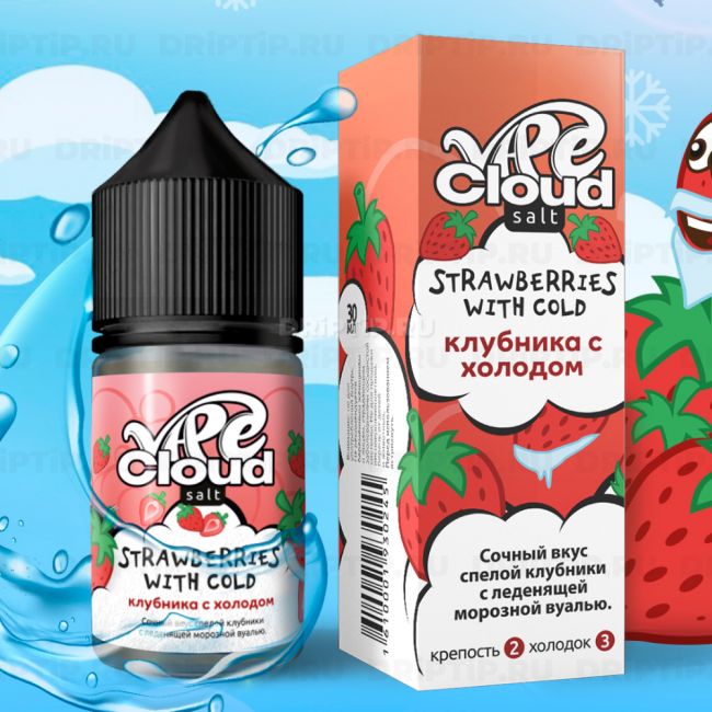 Vape Cloud Salt - Клубника Со Льдом