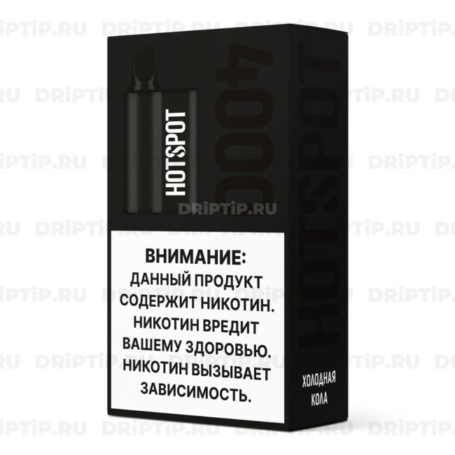 Hotspot 4000 - Холодная Кола