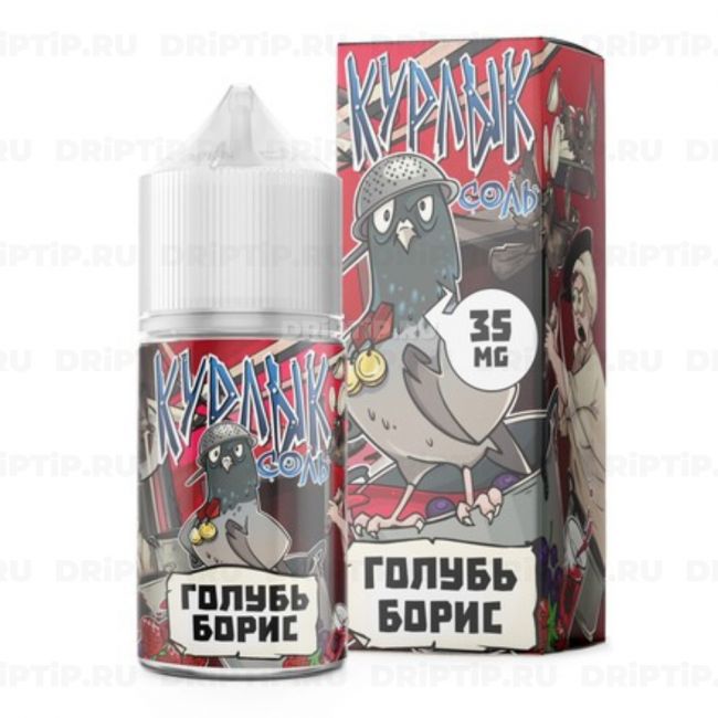 Курлык Salt - Голубь Борис Курлык Salt - Голубь Борис
