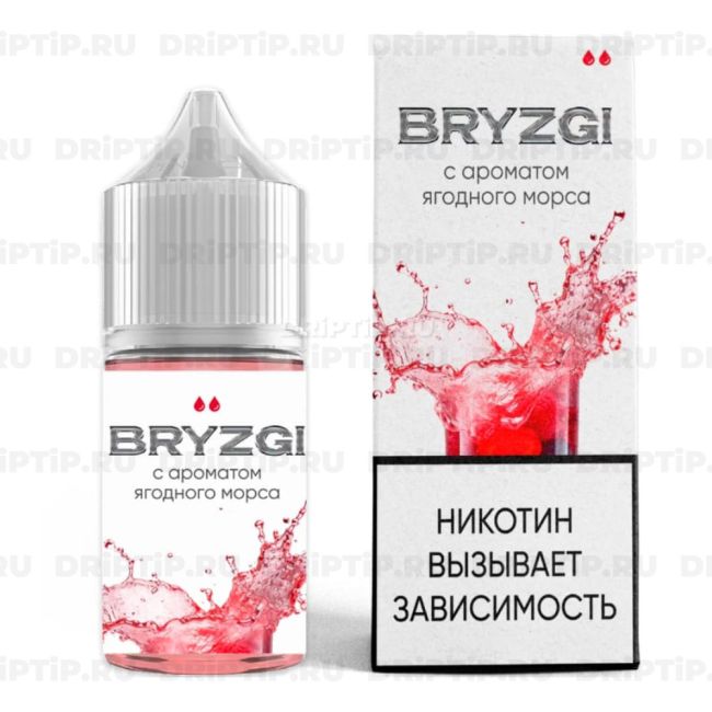 Жидкость Bryzgi Salt - Ягодный Морс Жидкость Bryzgi Salt - Ягодный Морс