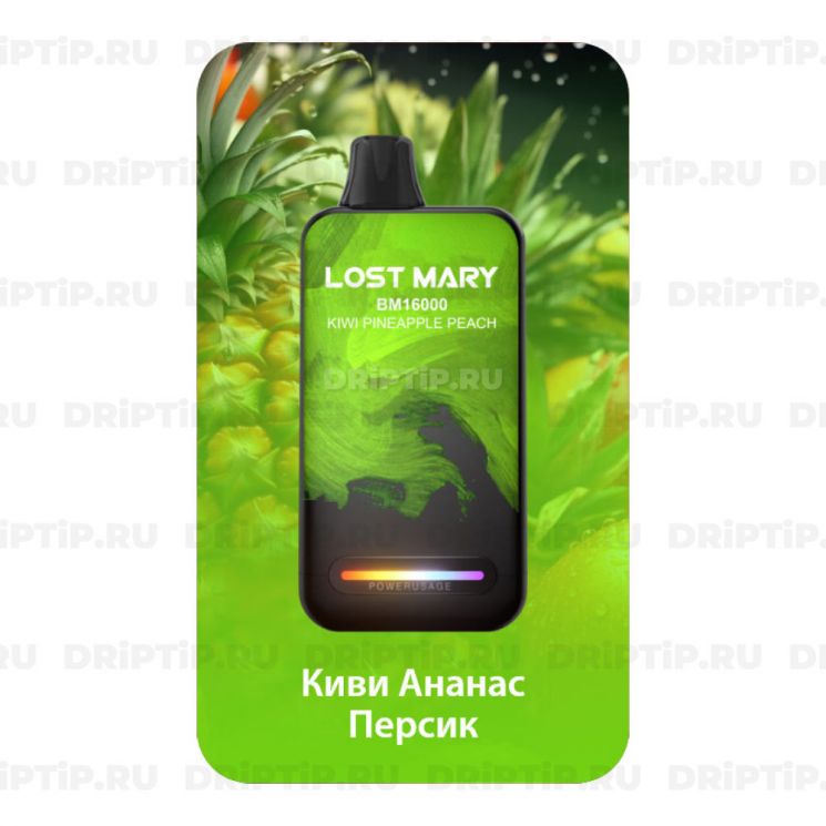 Lost Mary BM16000 - Киви ананас персик