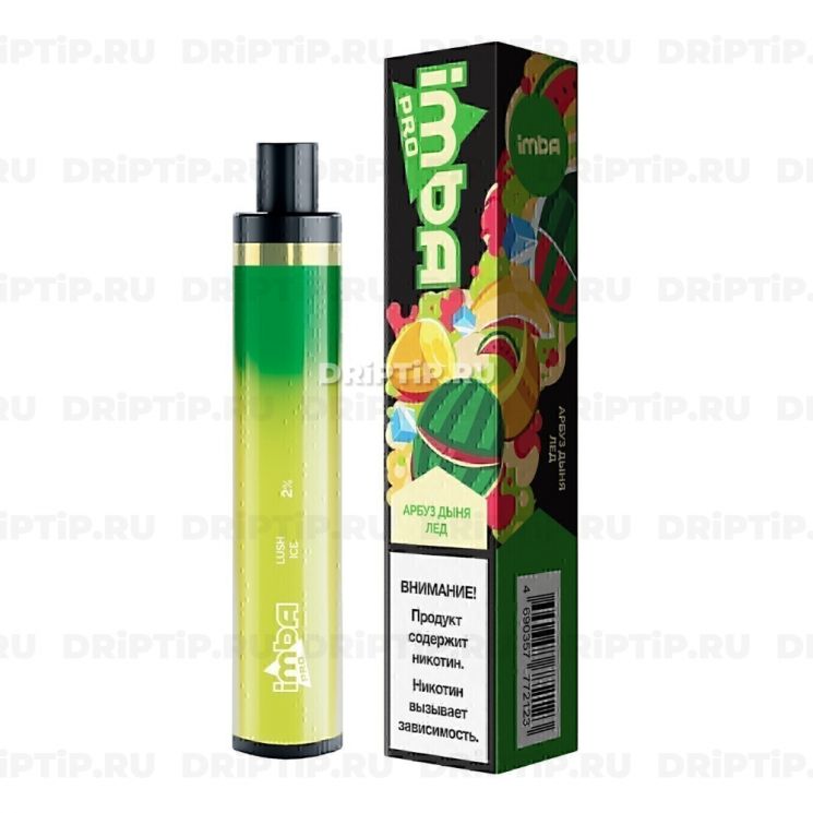 Imba Pro 1200 - Арбуз Дыня Лёд