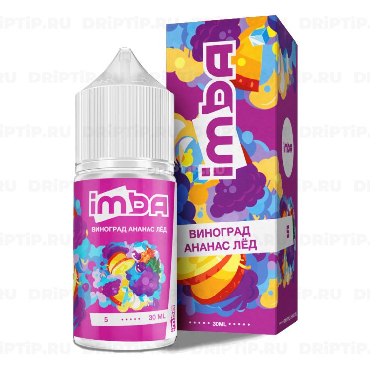 Imba Salt - Виноград Ананас Лёд