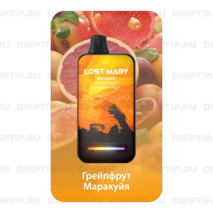 Lost Mary BM16000 - Грейпфрут маракуйя