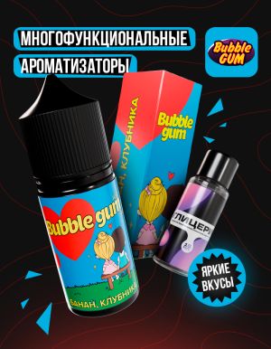 Bubble Gum - Банан-Клубника (конструктор)