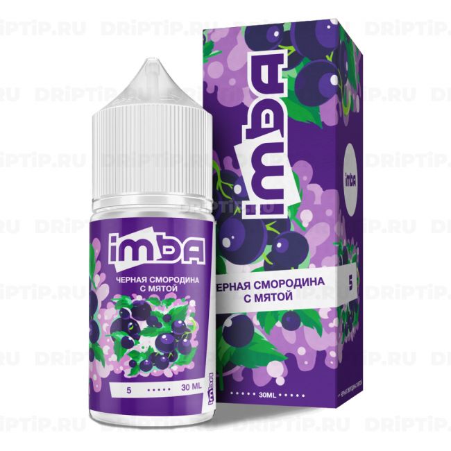 Imba Salt - Чёрная Смородина с Мятой Imba Salt - Чёрная Смородина с Мятой