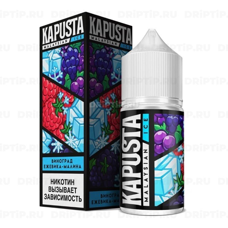 Kapusta Malaysian Ice - Виноград Ежевика Малина