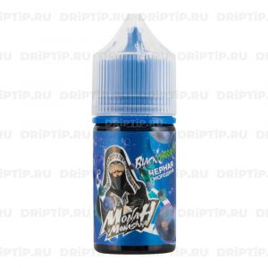 Monah x Monashka Salt - Blackcurrant Billberry