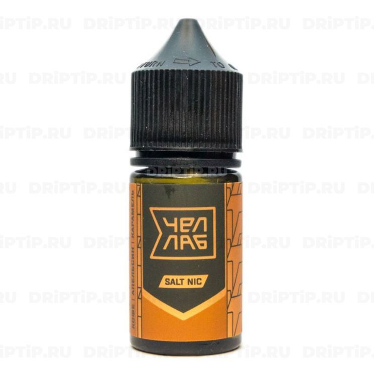 ЧелЛаб Salt - Кофе Апельсин Карамель