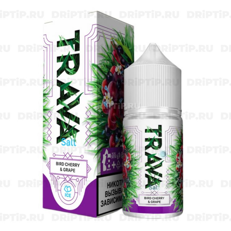 Жидкость Trava Salt - Черемуха Виноград 