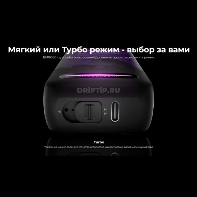 Lost Mary BM16000 - Арбуз холодок Lost Mary BM16000 - Арбуз холодок