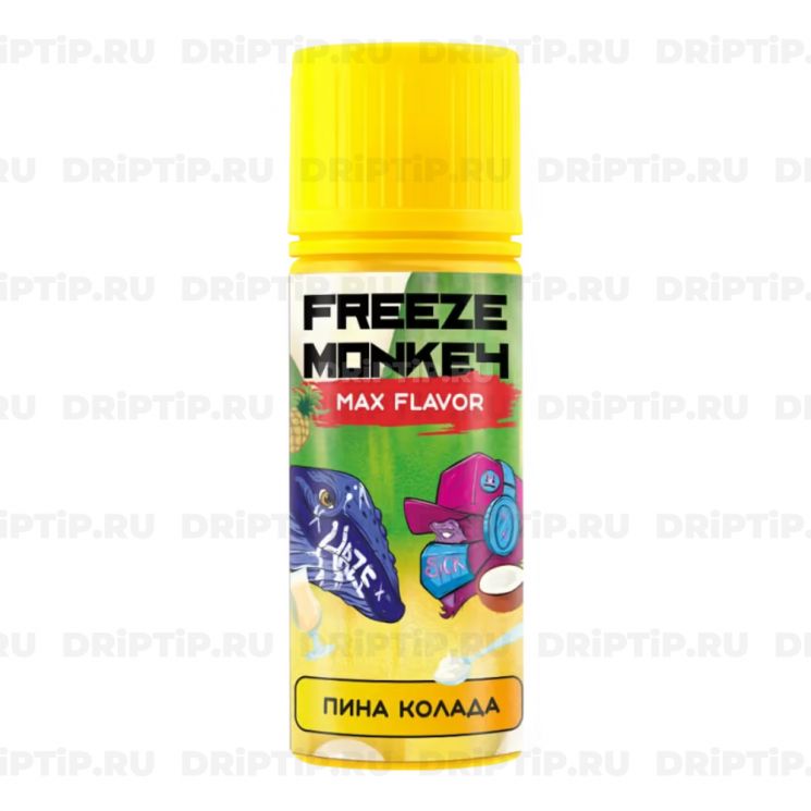 Freeze Monkey Max Flavor - Пина Колада