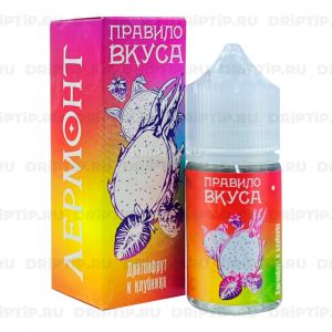Правило Вкуса Salt - Драгонфрут Клубника (срок годности до 12/2025) Правило Вкуса Salt - Драгонфрут Клубника (срок годности до 12/2025)