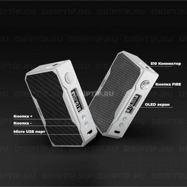 Мод VOOPOO DRAG 157W TC