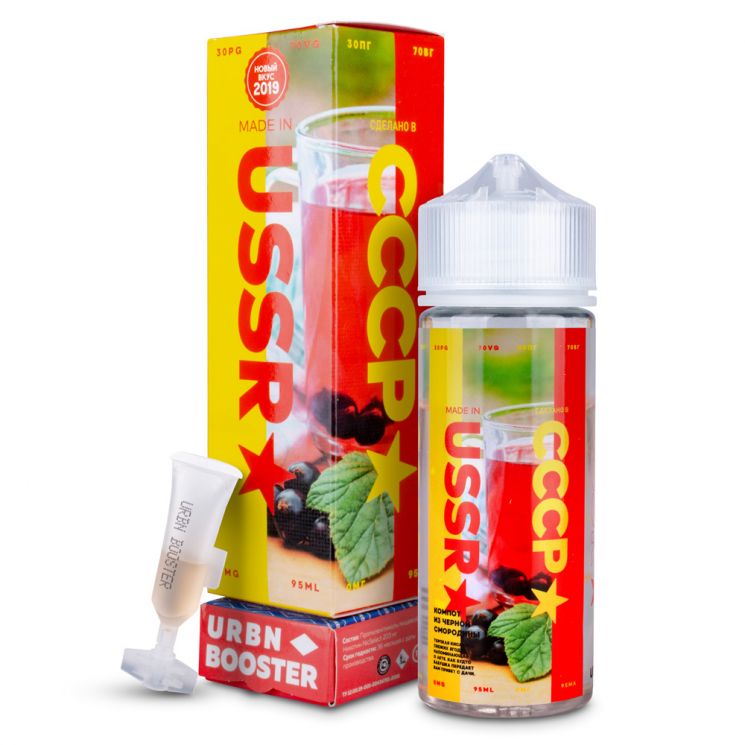 Shortfill USSR - Компот из черной смородины