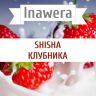 Inawera Shisha - Клубника