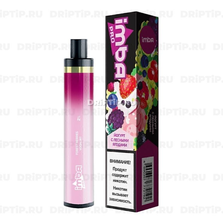 Imba Pro 1200 - Йогурт с Лесными Ягодами