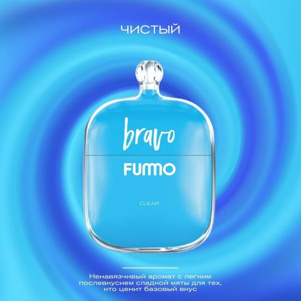 Fummo Bravo 4000 - Чистый Fummo Bravo 4000 - Чистый