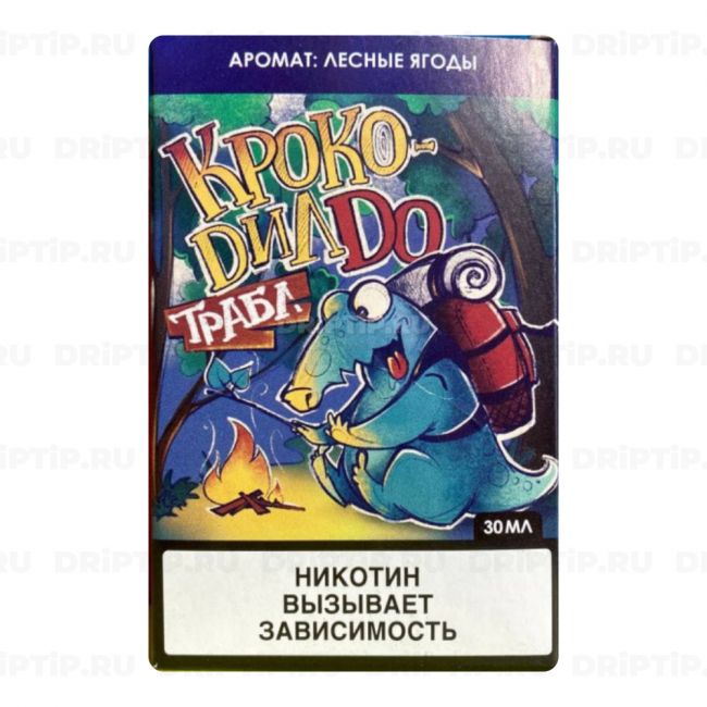 Крокодилдо Classic - Лесные Ягоды