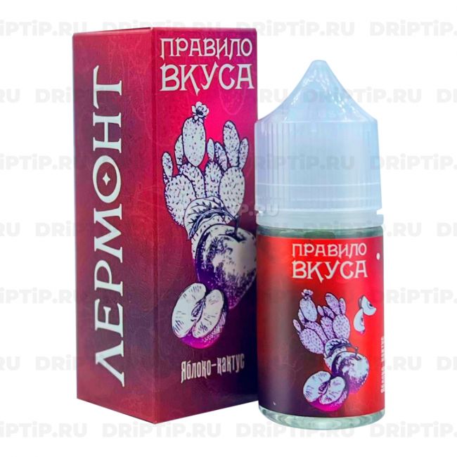 Жидкость Правило Вкуса Salt - Яблоко Кактус (срок годности до 12/2025) 