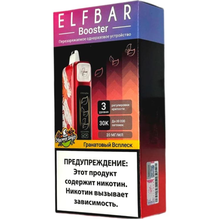 Elf Bar Booster 30000 - Гранатовый Всплеск