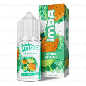 Imba Salt - Мятное Печенье