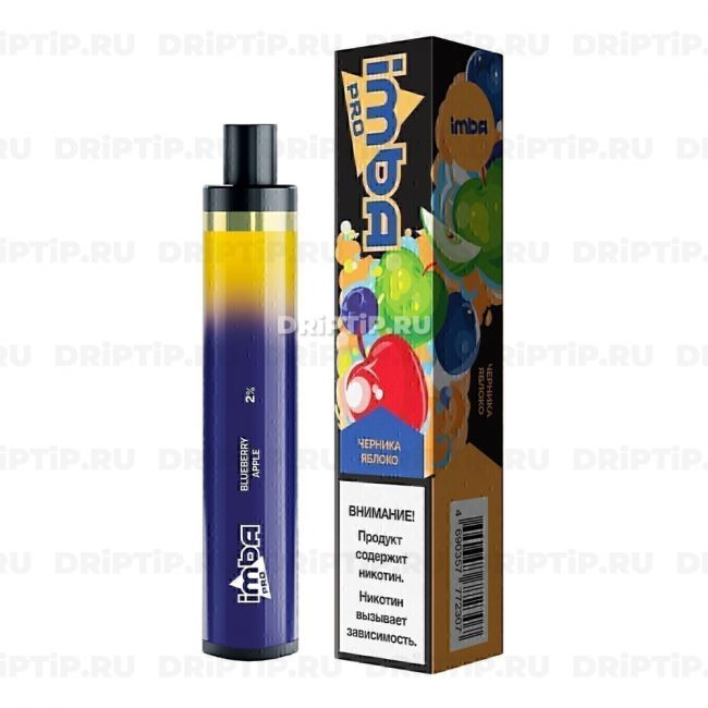 Imba Pro 1200 - Черника Яблоко Imba Pro 1200 - Черника Яблоко
