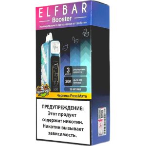 Elf Bar Booster 30000 - Черника Роза Мята