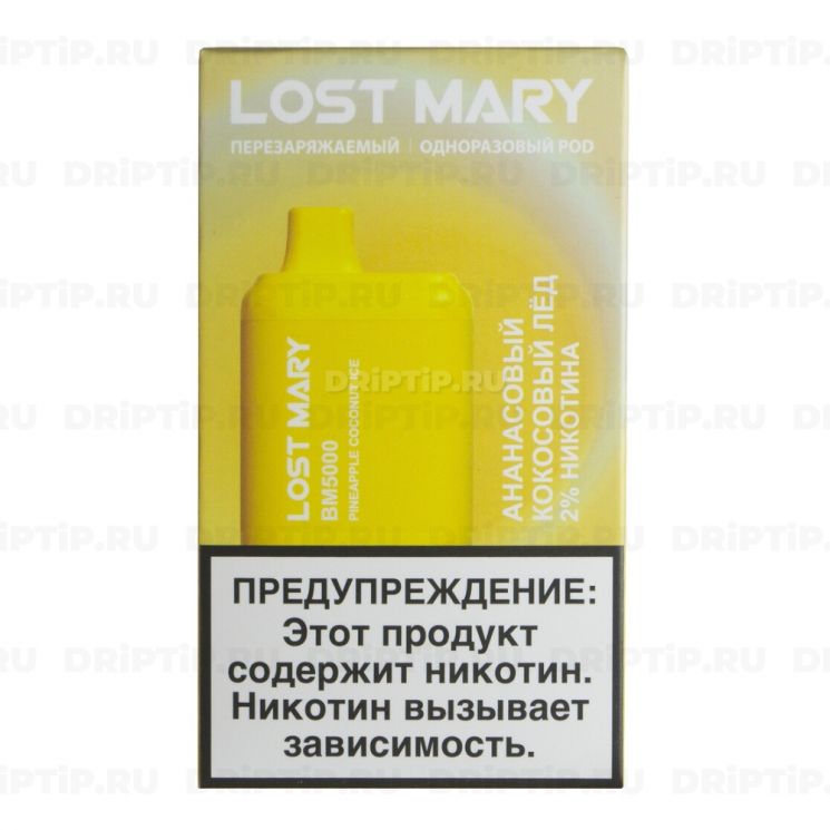 Lost Mary BM5000 - Ананасовый Кокосовый Лед