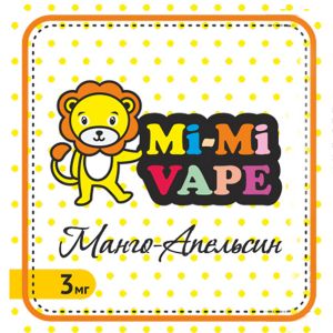 Mi-Mi Vape - Манго-апельсин / Львенок