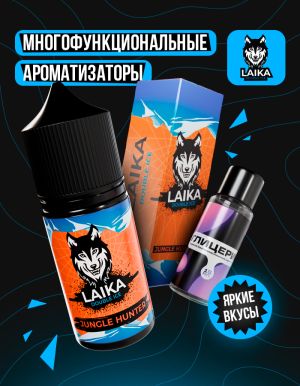 Laika - Jungle Hunter (конструктор)