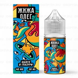 Жижа Олег Salt - Манго в Глазури Жижа Олег Salt - Манго в Глазури