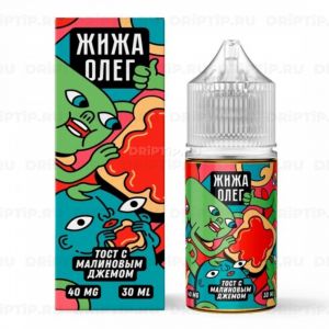 Жижа Олег Salt - Тост с Малиновым Джемом Жижа Олег Salt - Тост с Малиновым Джемом