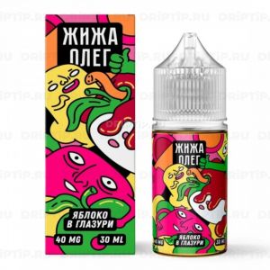 Жижа Олег Salt - Яблоко в Глазури Жижа Олег Salt - Яблоко в Глазури