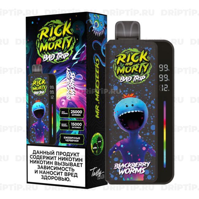 Rick and Morty Bad Trip 25000 - Ежевичные Червячки