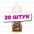 Дичь Salt - Golden / 20 штук / Срок годности до 12.2025 Дичь Salt - Golden / 20 штук / Срок годности до 12.2025