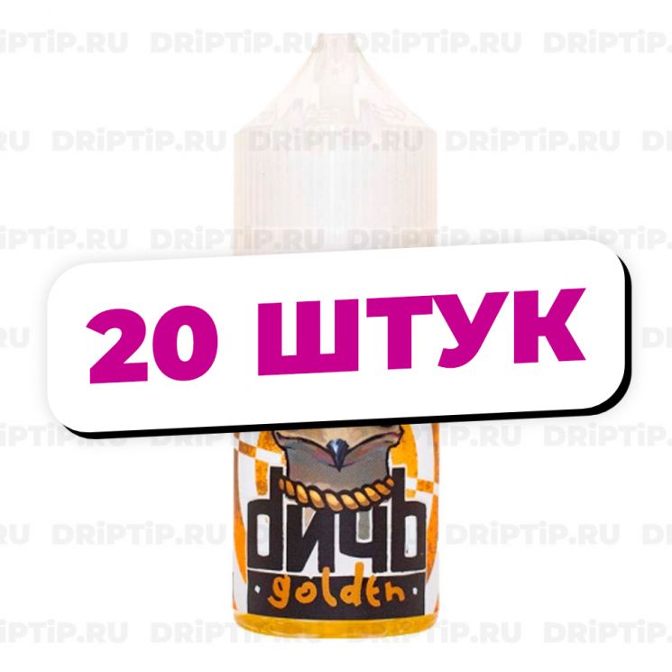 Жидкость Дичь Salt - Golden / 20 штук / Срок годности до 12.2025 