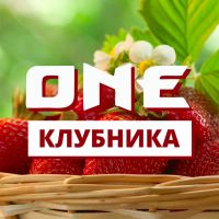 ONE Клубника