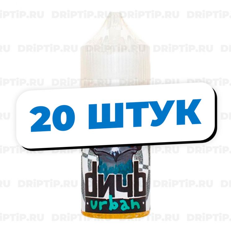 Жидкость Дичь Salt - Urban / 20 штук / Срок годности до 12.2025 