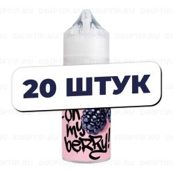 Oh My Berry Salt - Blue Mind  (20 штук / упаковка)